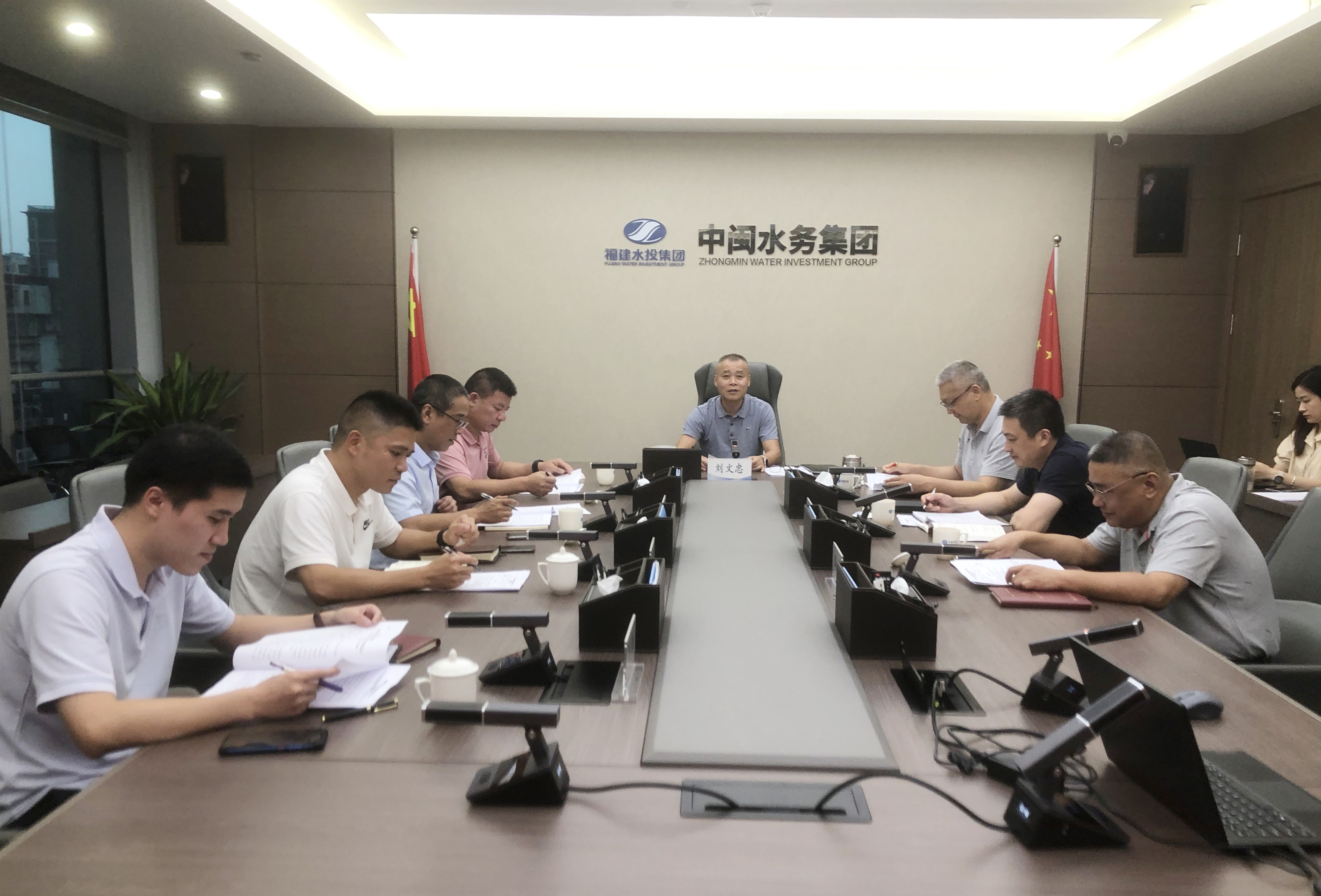 雷速官网认真学习贯彻集团公司第一次党代会精神